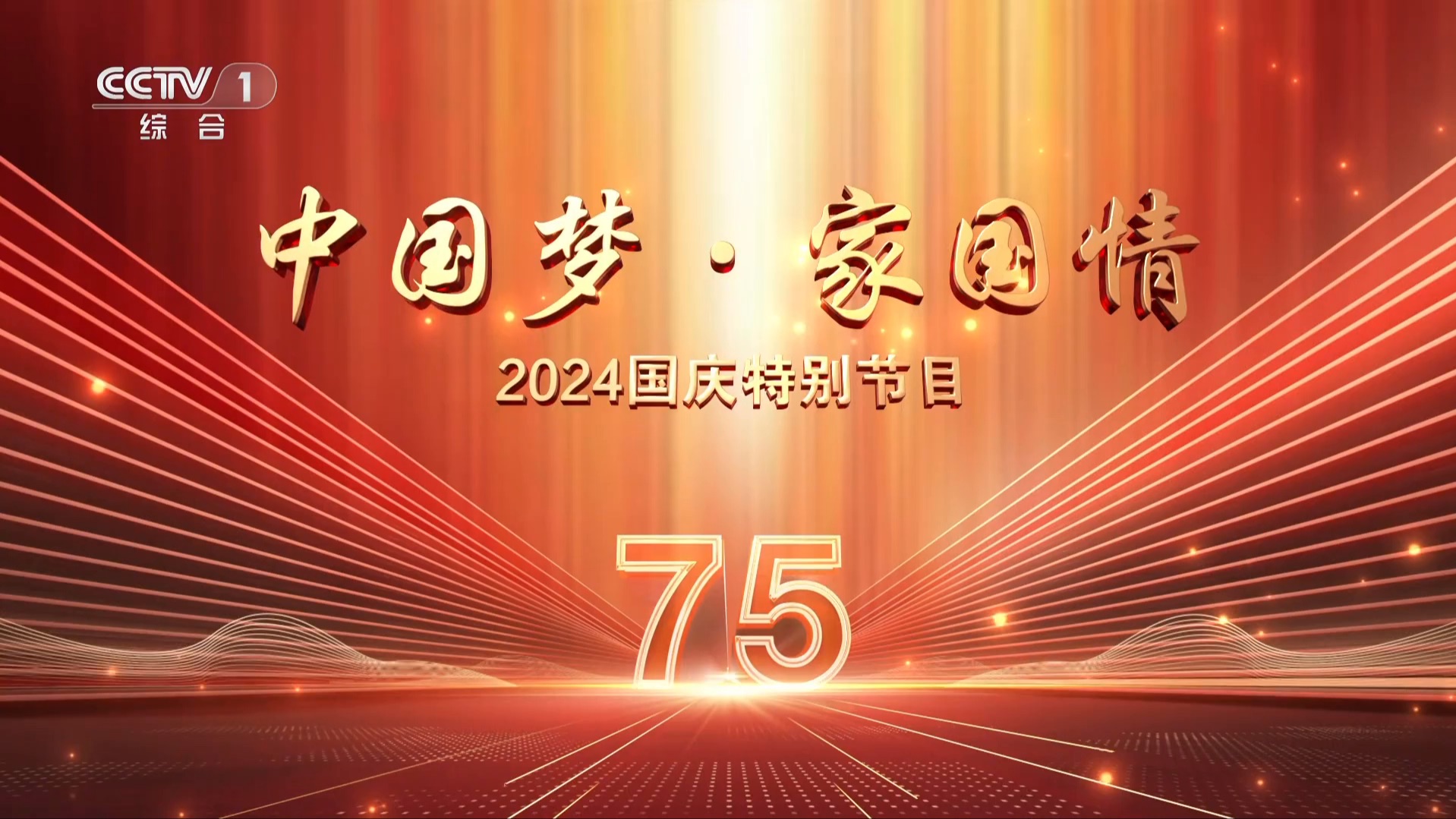 特别节目：学生们最爱的十大小吃都有什么 给你盘点那些难忘美味