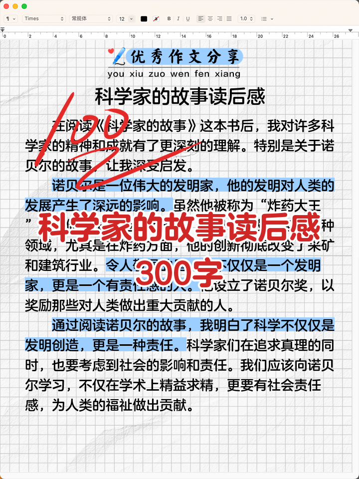 牛顿的科学成就与人格争议 你不知道的科学家另一面