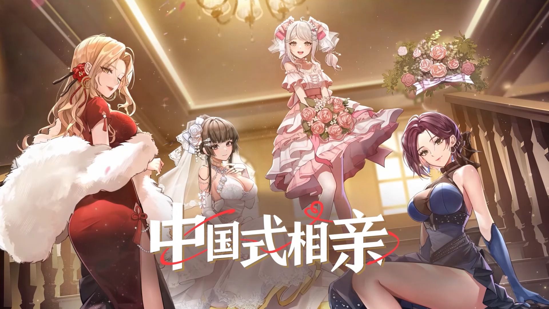 中国式相亲的“新包办时代”，谁之过？...