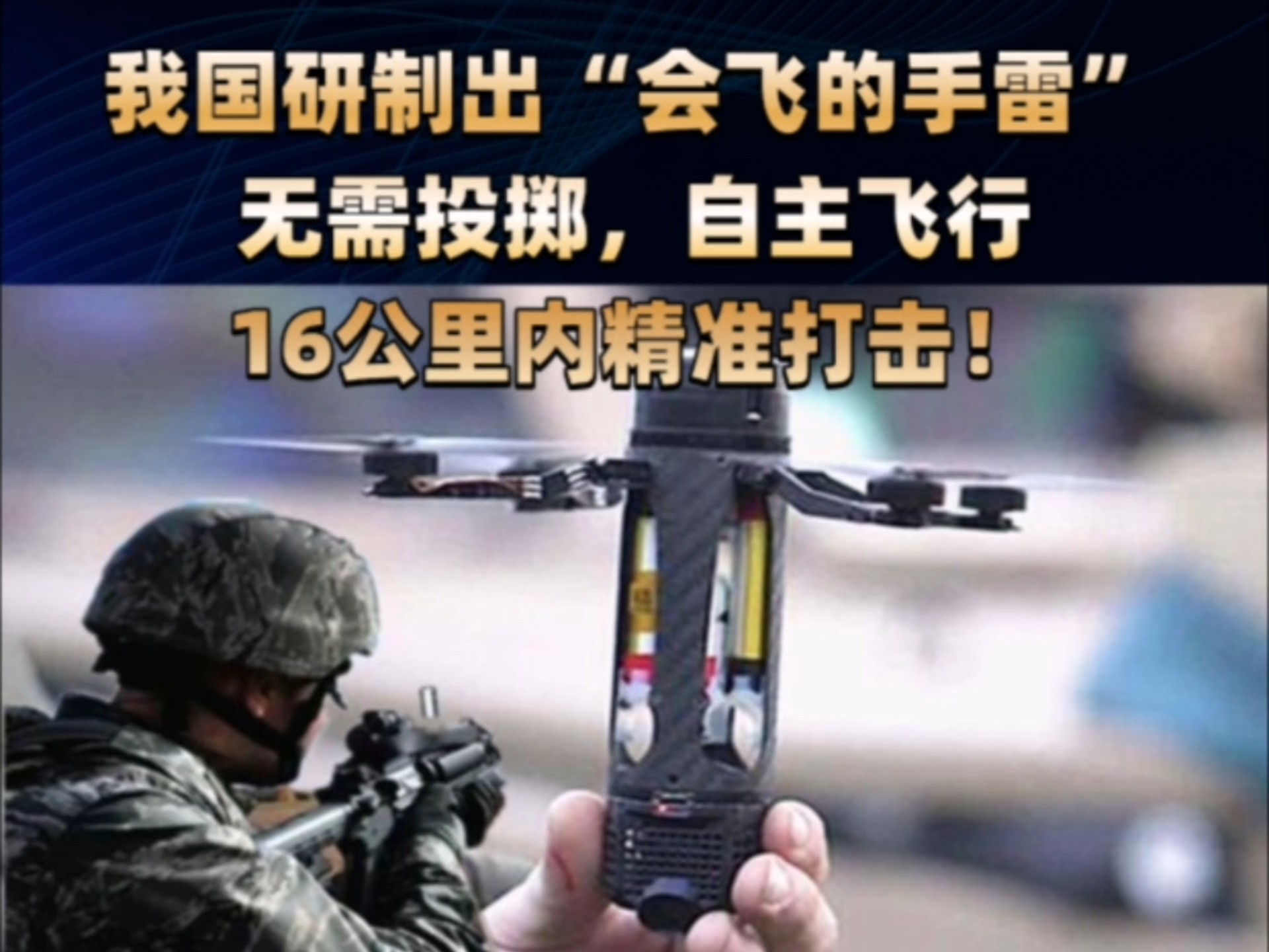 从台导弹头罩开裂看防空导弹头罩技术...