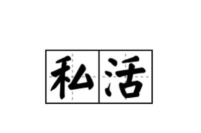 榆林寻找接私活女生的方法指南