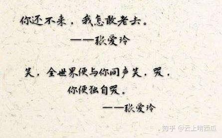 终于找到迁就我保护我的另一半...