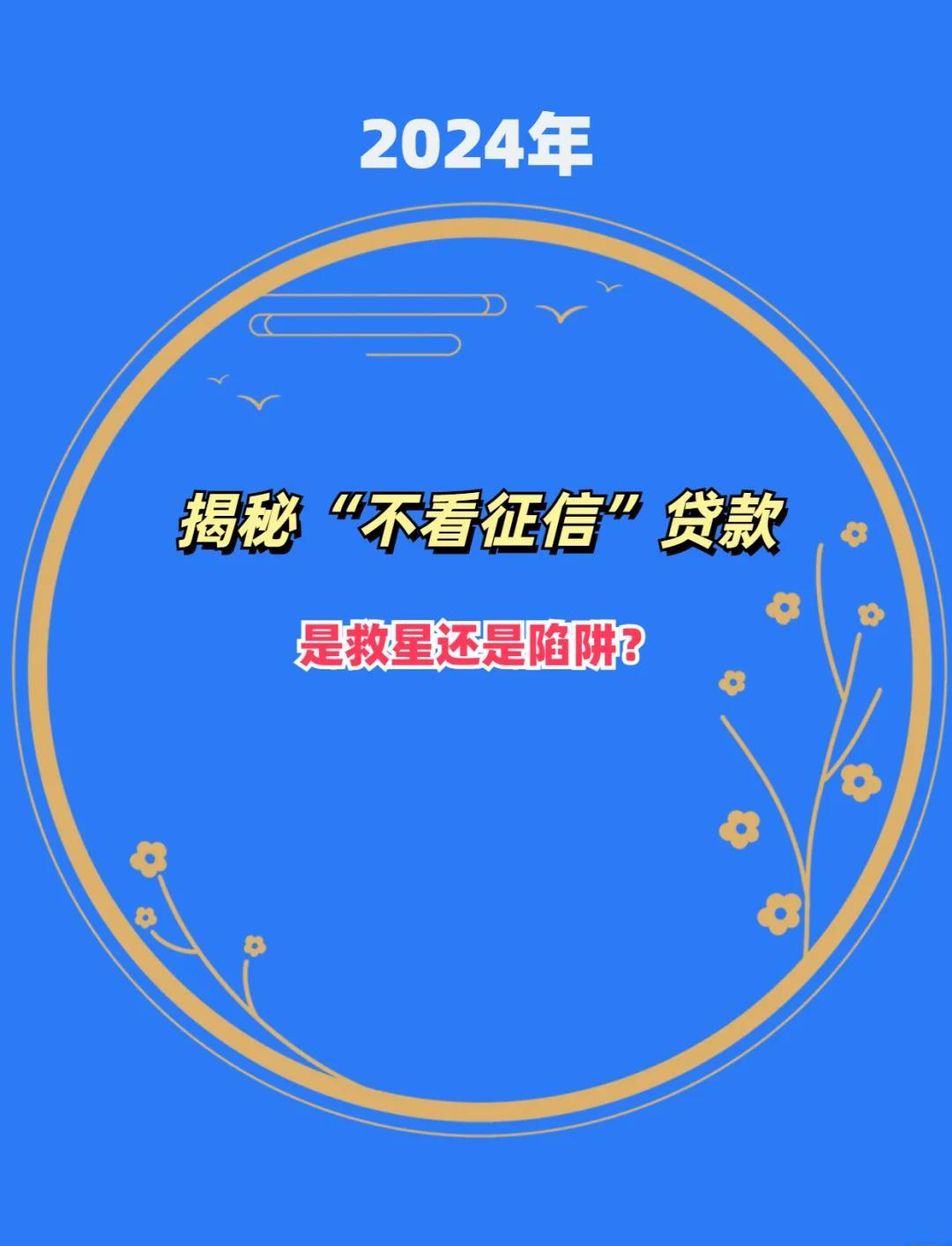 免费空降：流量盛宴的真相揭秘与深度拆解
