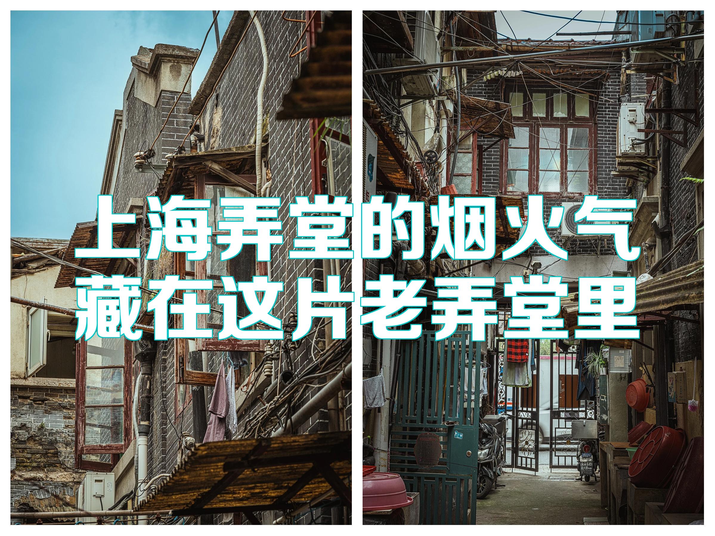 小巷子的烟火与记忆，探寻城市褶皱里的生命故事