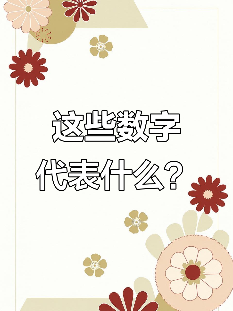 哔哩哔哩社交指南,如何通过兴趣社群高效结识异性