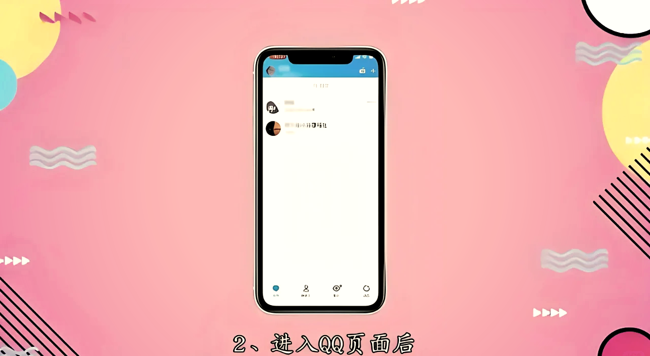 300快餐500一条龙服务解析,揭秘QQ二维码背后的消费生态
