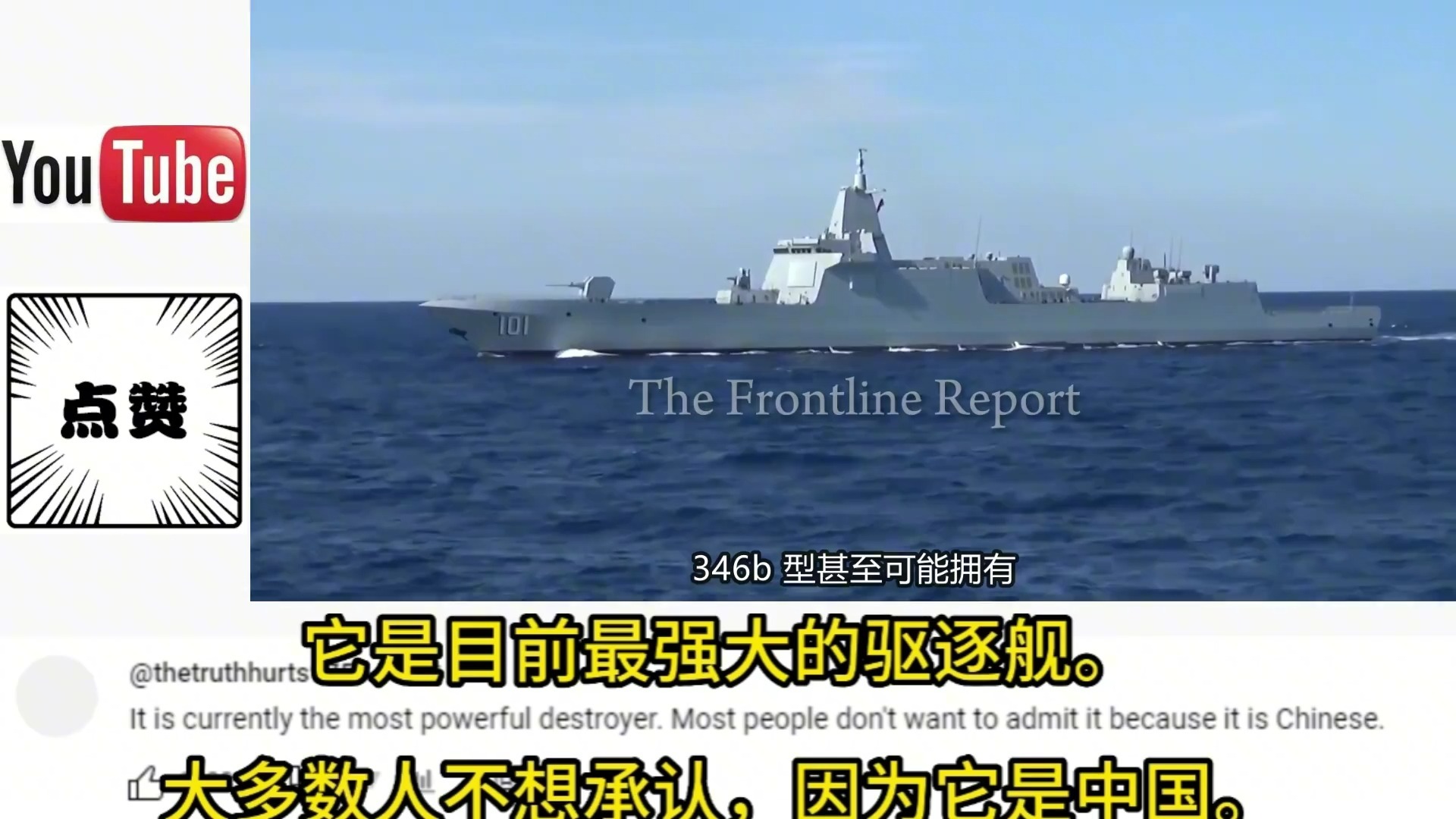 如何评价中国防空新锐的战斗力...