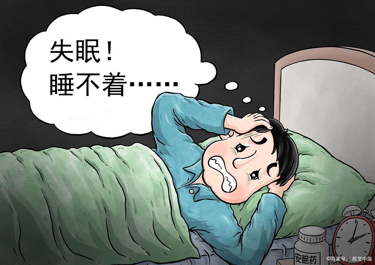 谁偷走了你的睡眠？...