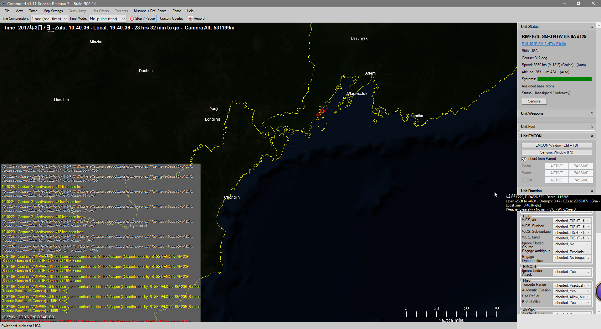图解美国新型SM-3 BlockⅡA反导拦截弹...