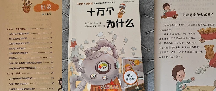 100元三小时的价值密码,时间与金钱的微观经济学实验