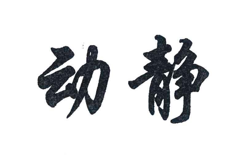 全国免费空降平台深度解析：如何实现高效资源对接与安全保障