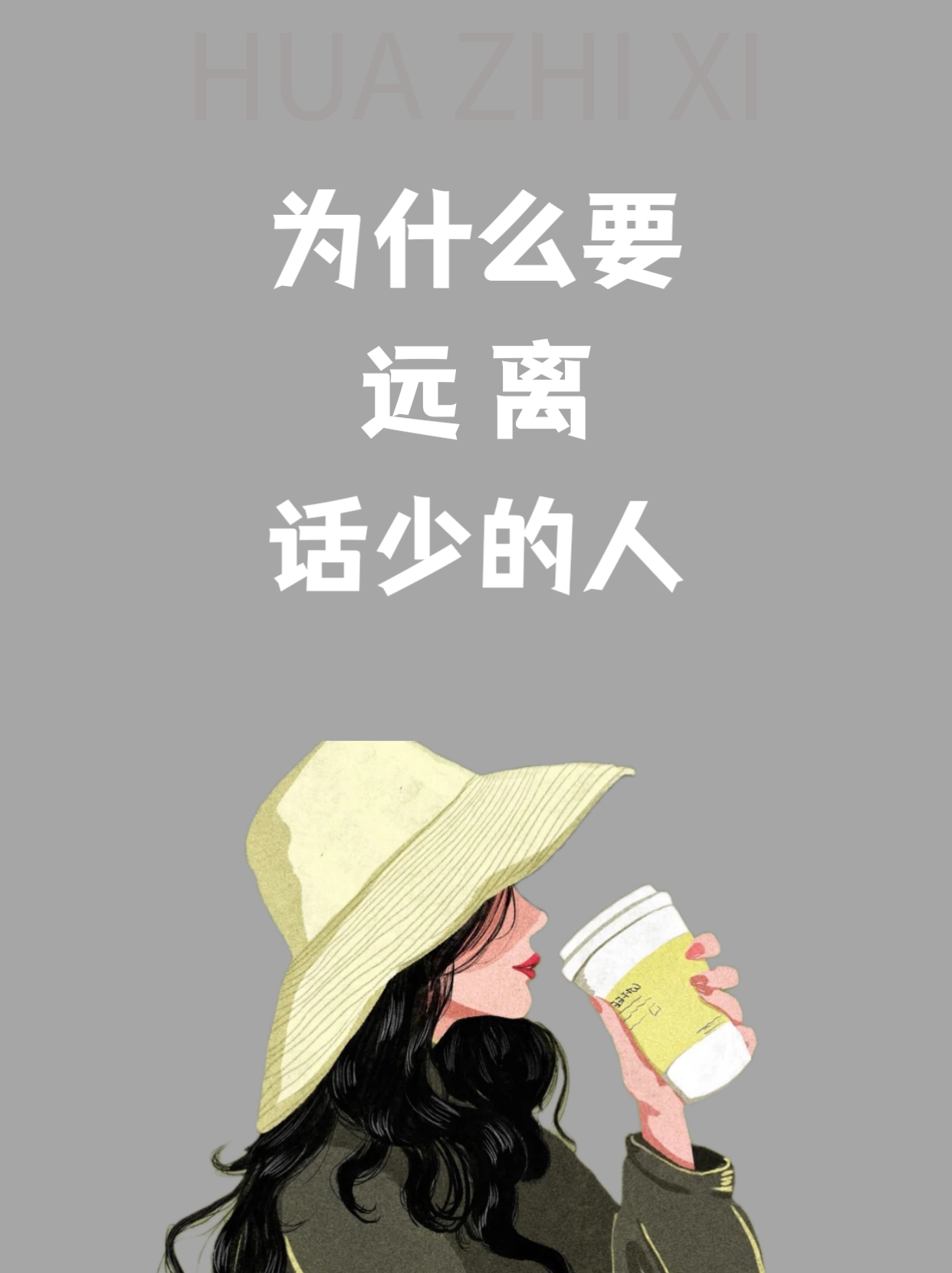 什么都不信,可能是见识太少...