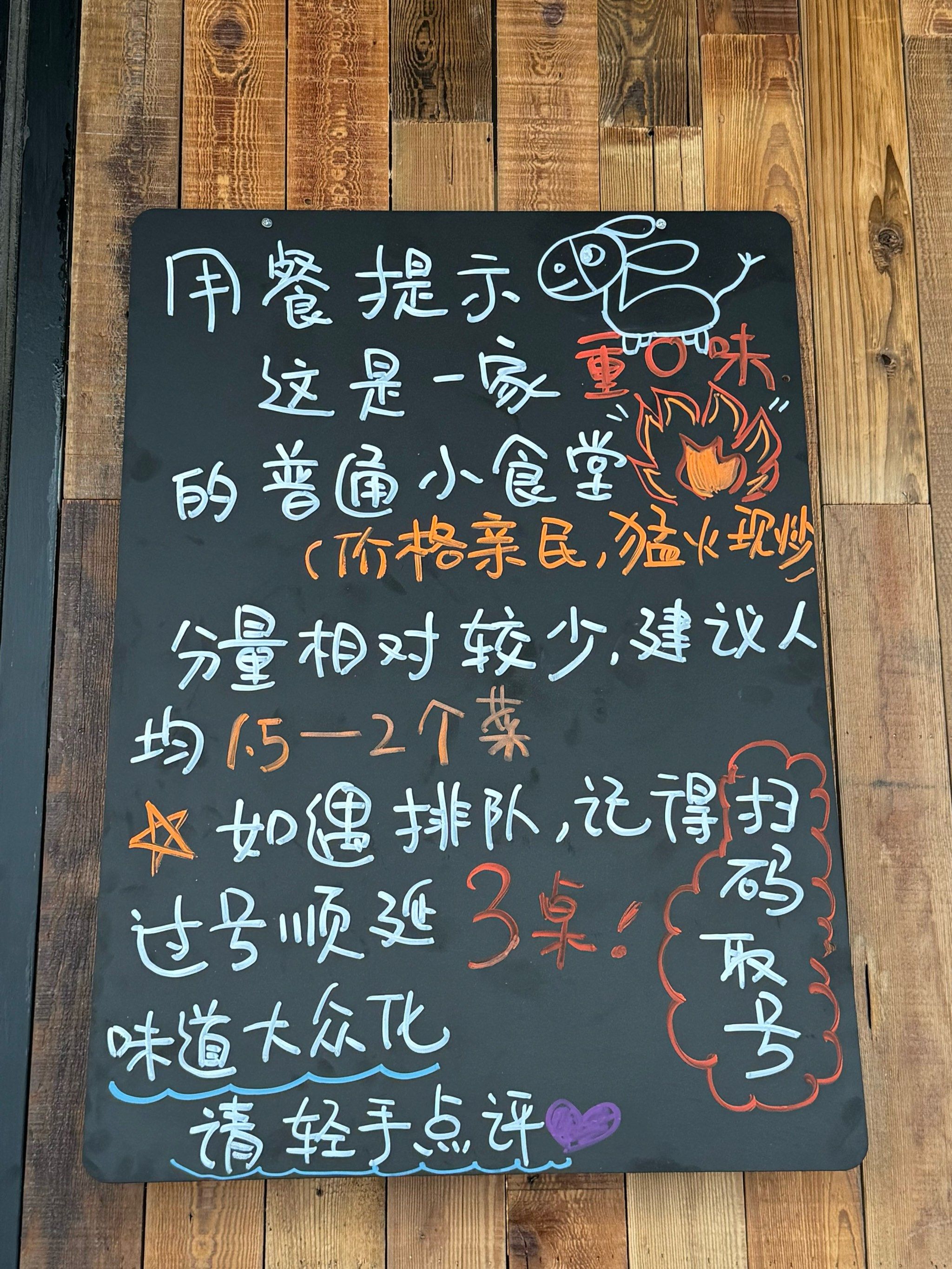 200元快餐安全吗？揭秘成本构成与避坑指南