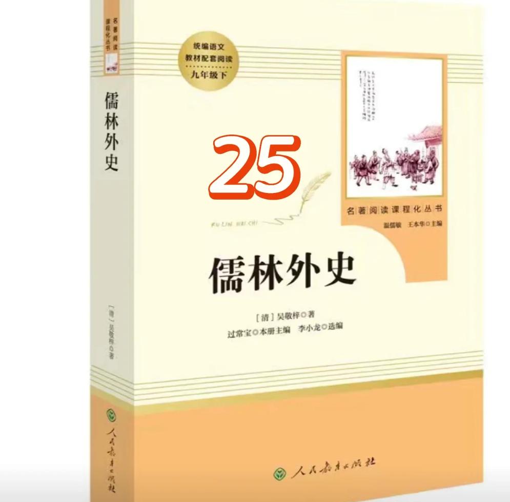 文学作品中的命运捉弄 人生转折的关键因素