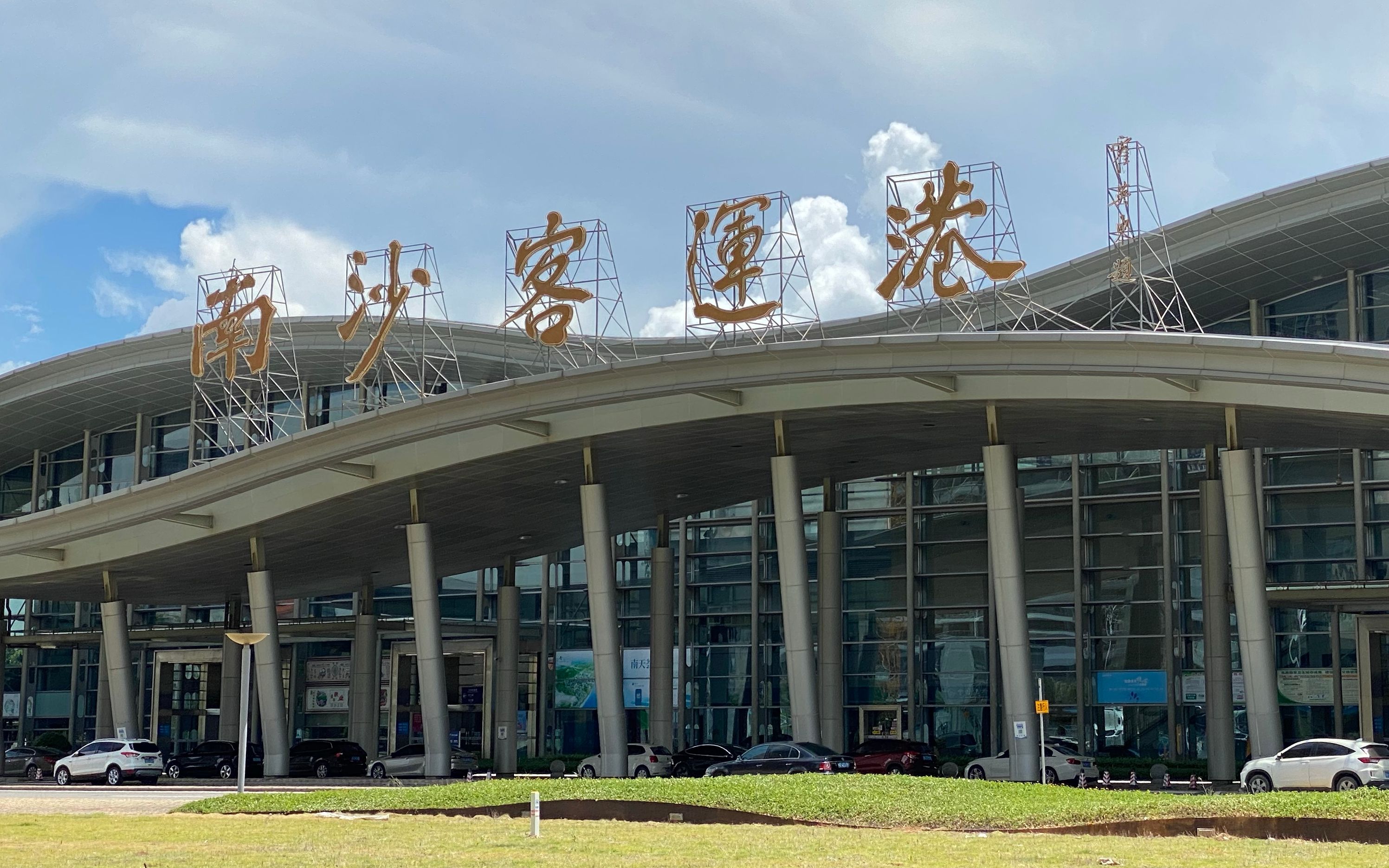 广州南沙客运港小巷100元爱情实测｜避坑与体验全揭秘