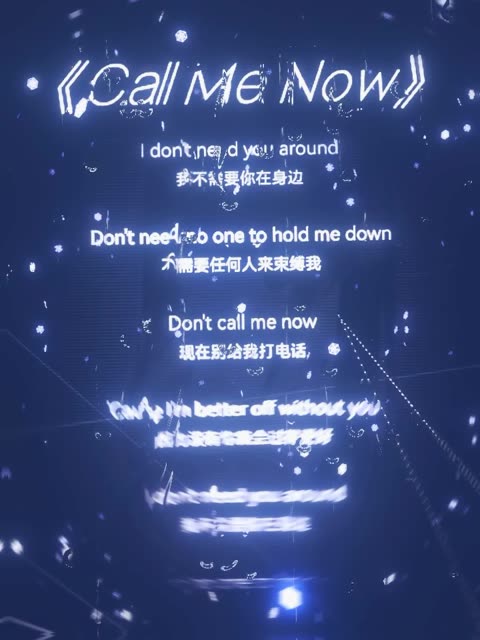 Better me歌词意思 我愿化身为小丑是什么意思