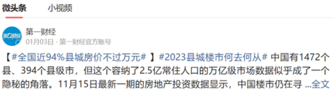 5平米早餐摊月入3万？揭秘棚户区王阿姨的生意火爆秘密