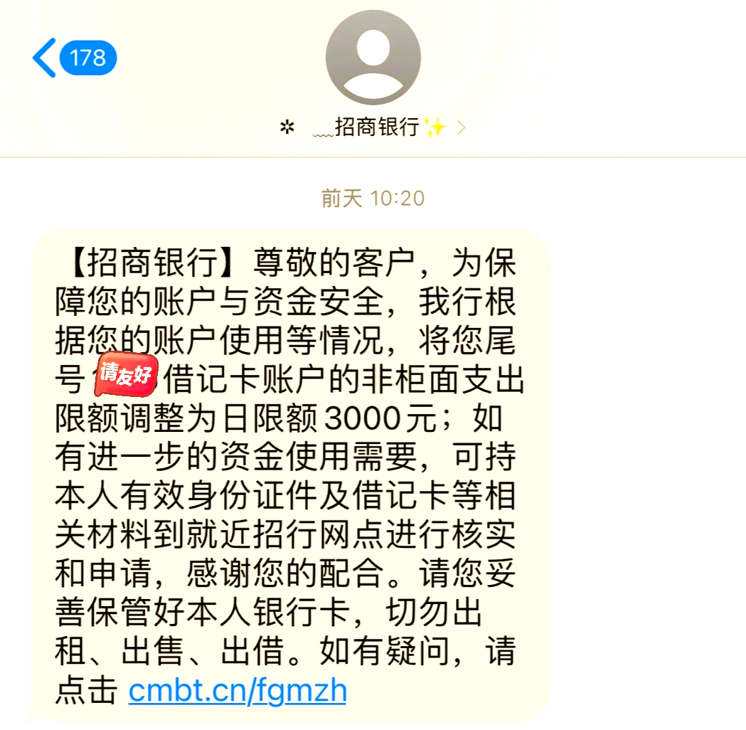 400元3小时快餐不限次微信服务靠谱吗？深度解析MCC编号限额限次