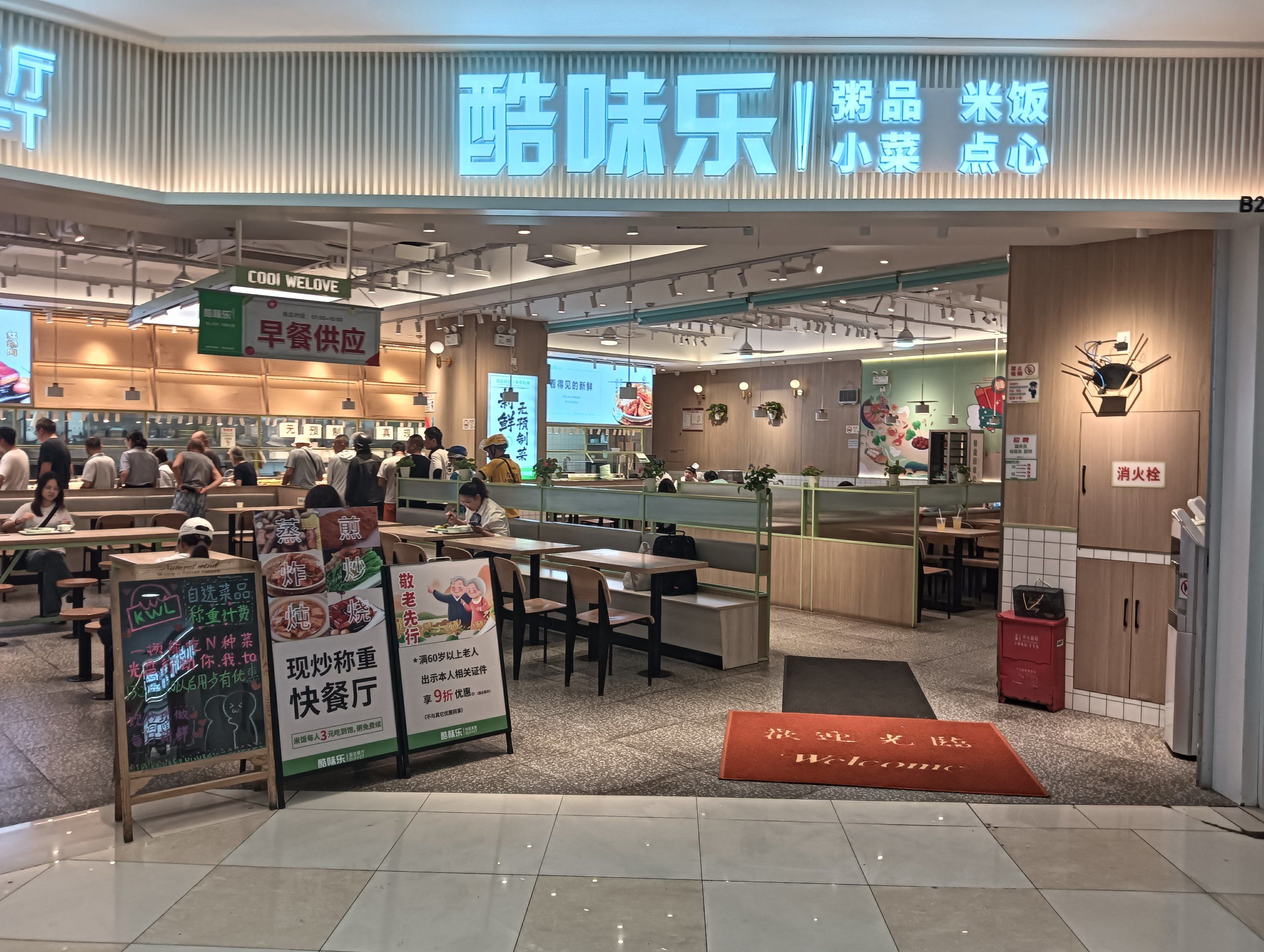 打工人必看!实测公司100米内快餐店的生存法则