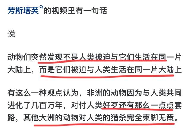 人类为何不像其它动物那样进化出攻击性的器官