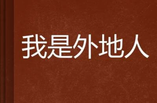 根据相关机构透露：金华约茶：究竟靠谱不靠谱？本地人带你探探路