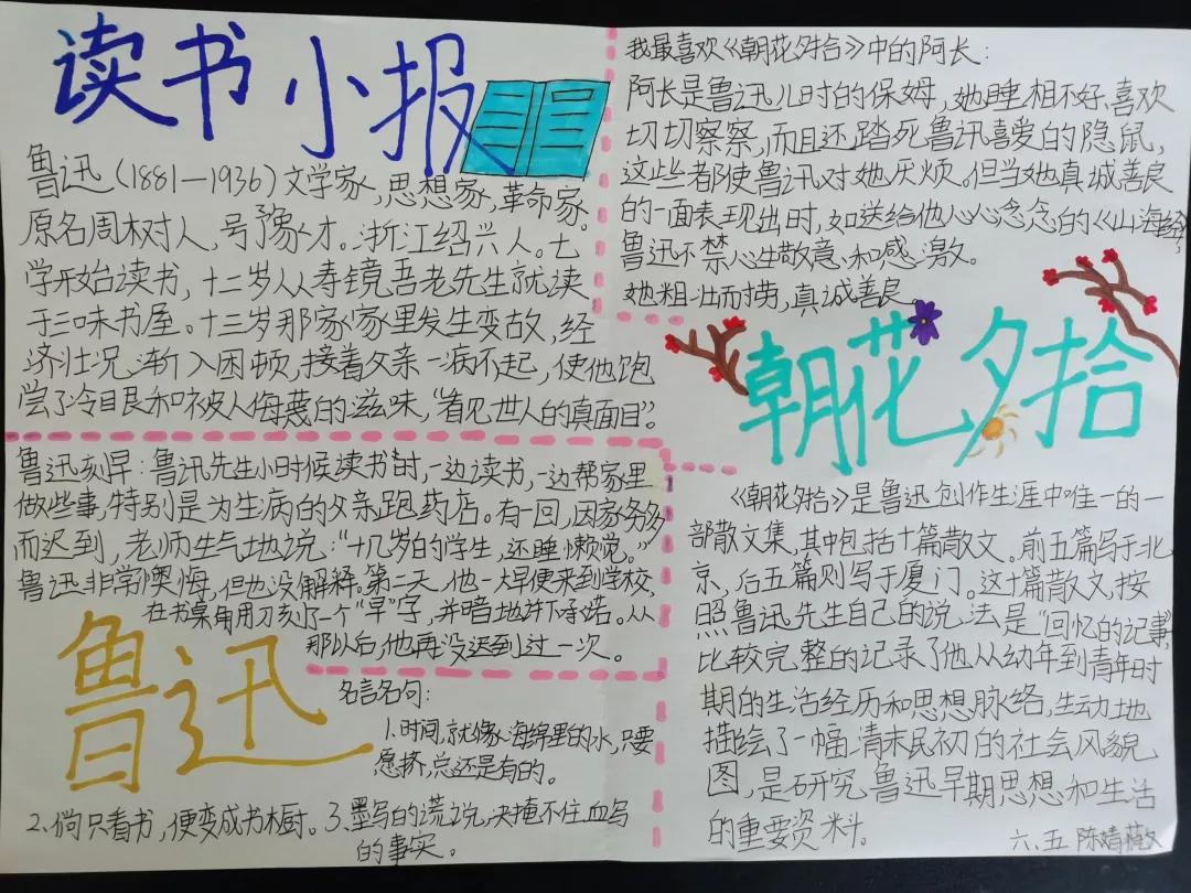 我们该用怎样的方式纪念鲁迅与艺术？...