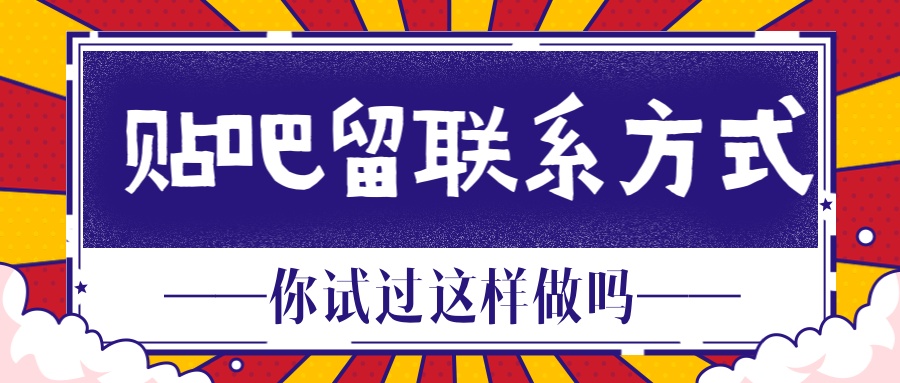 一大新闻:玩一次中学生要多少钱联系方式是否真实怎么判断