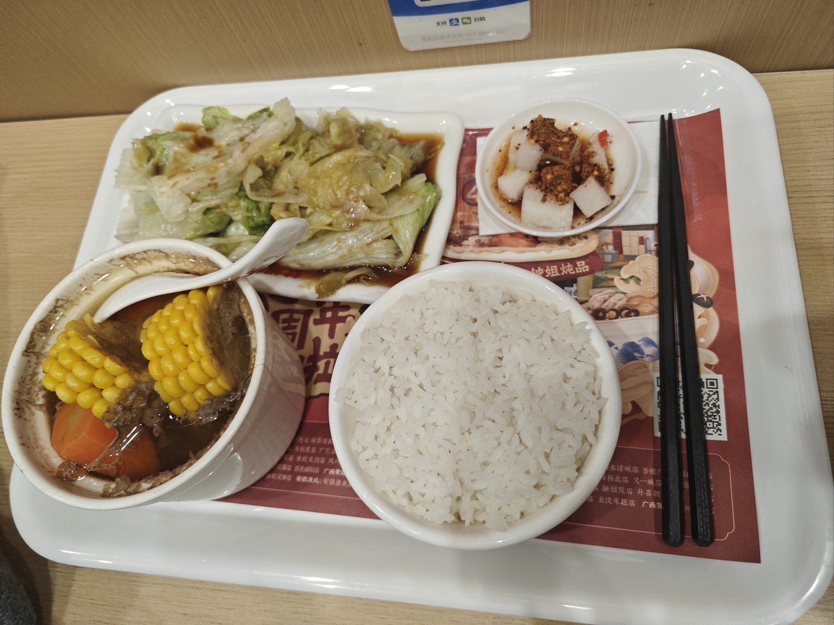 如何用600元轻松享受两小时不限次快餐 为什么能省时省钱