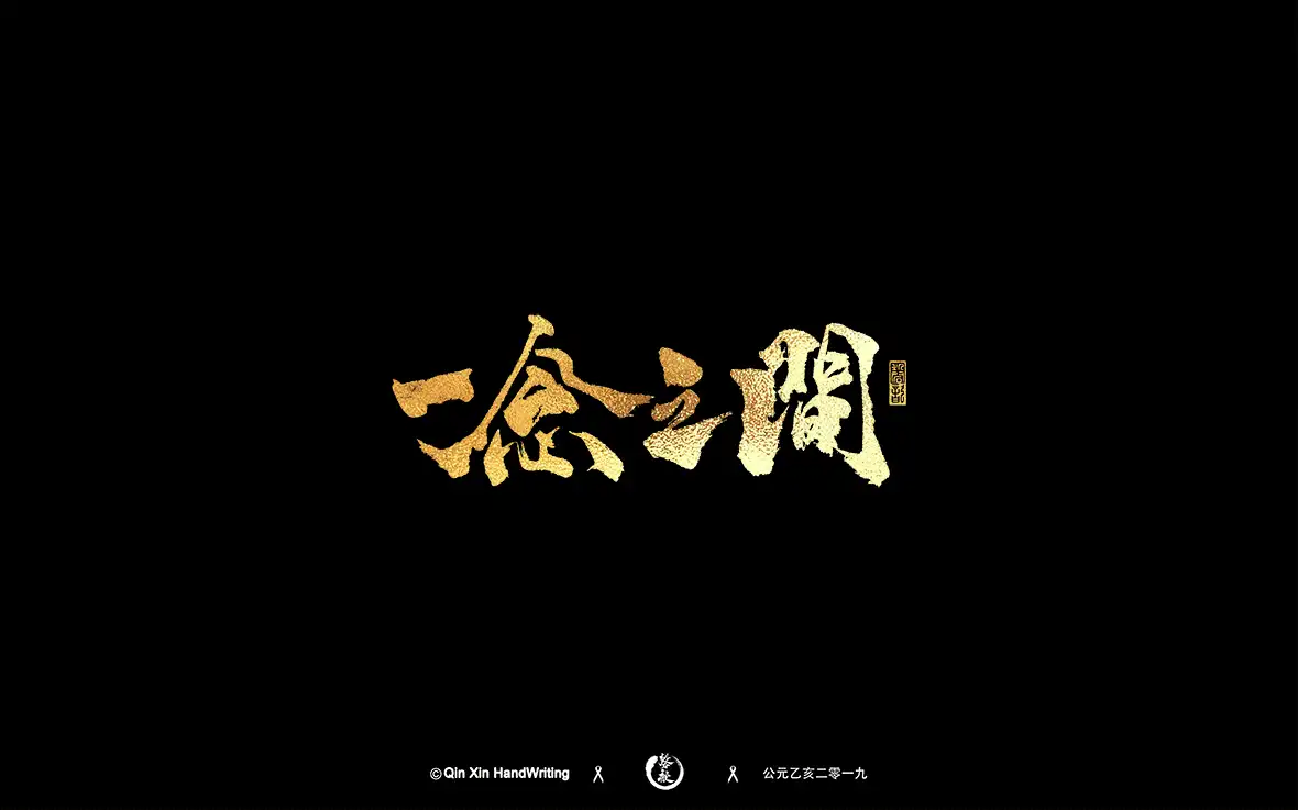 一念到家按摩：从入门到享受的全方位攻略