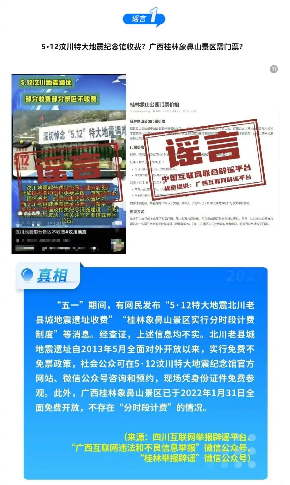 八六海战来龙去脉 海军作战关键细节