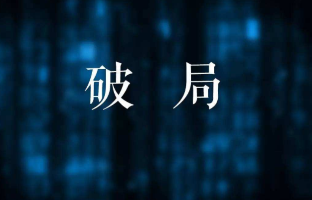城市应急服务如何破局?_全国600城空降24小时极速响应省72小时