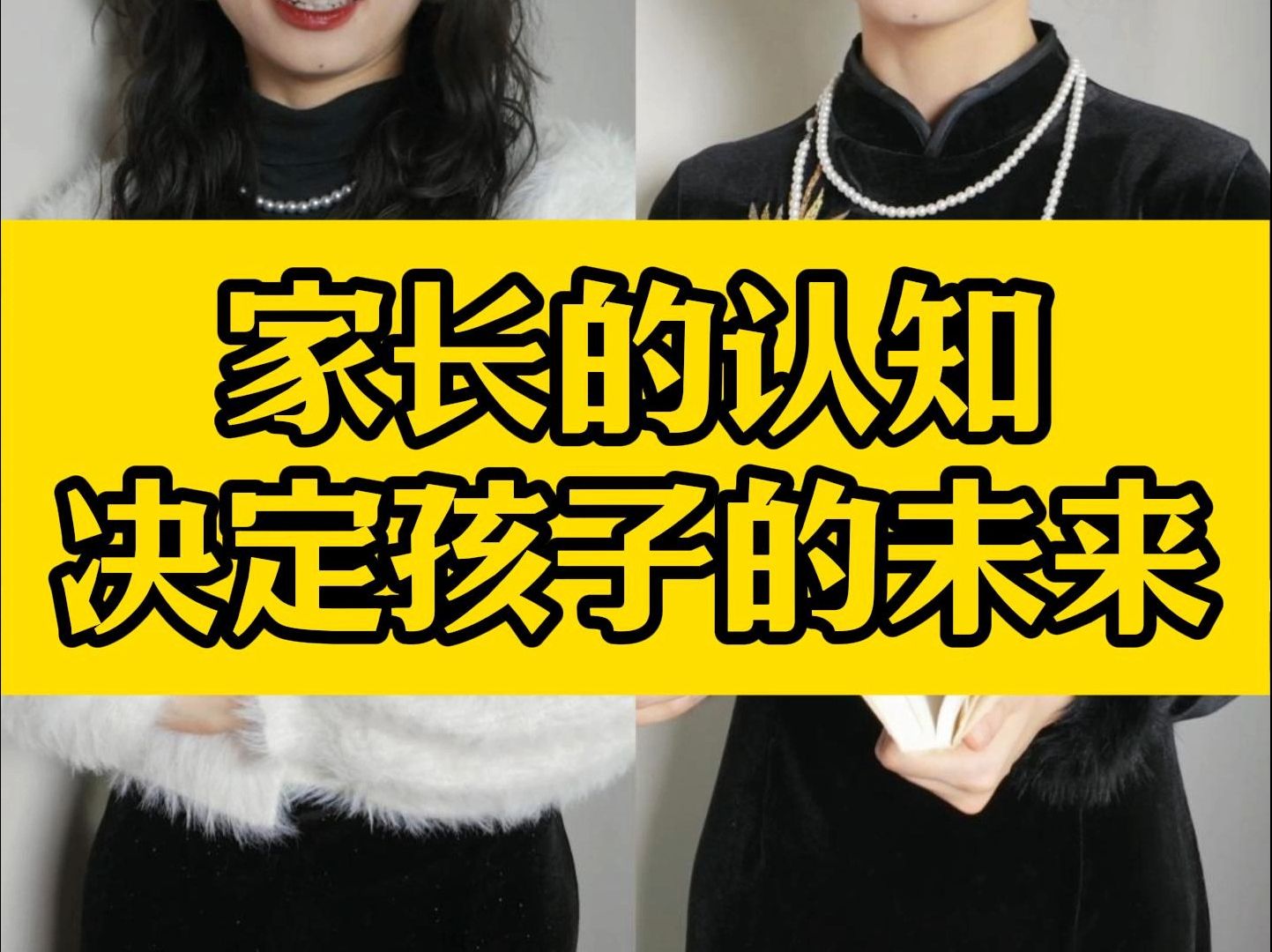 父母如何影响孩子选择 孩子自由择业权有多大