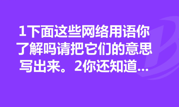 重口味的菜肴能让小清新爱上？...