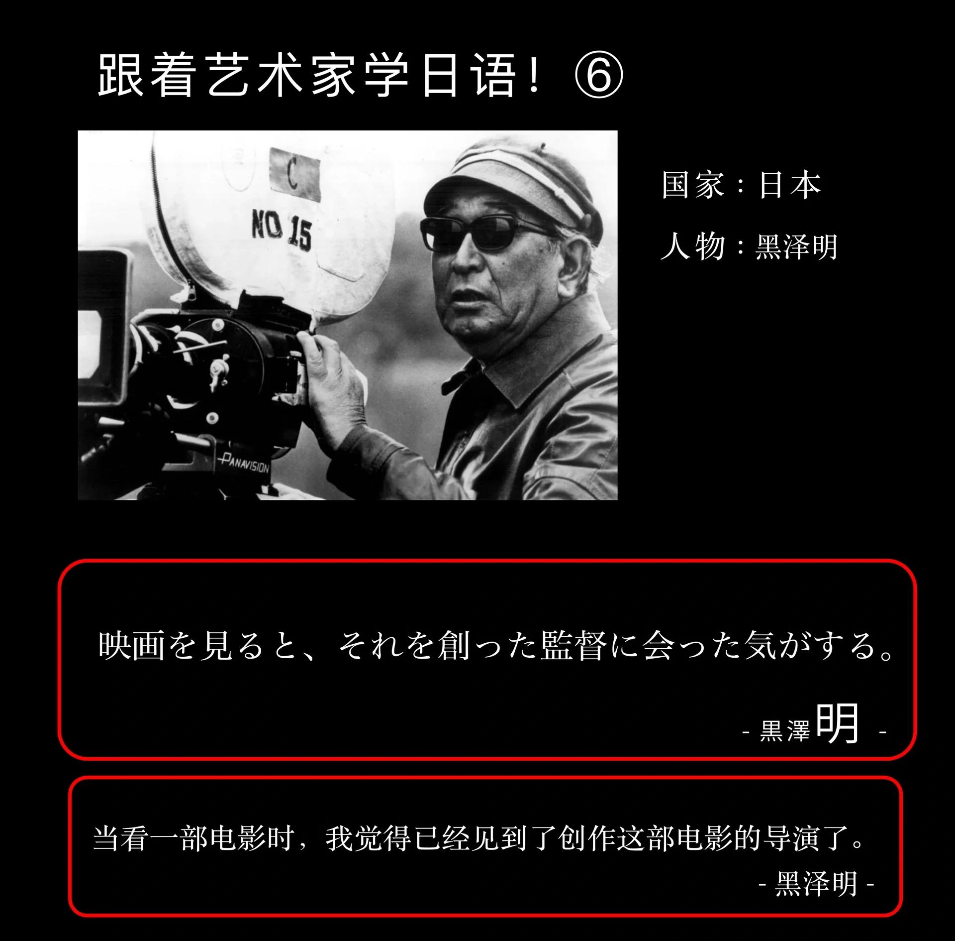 黑泽明如何在电影中展示：黑暗中的希望与绝望下的信仰...