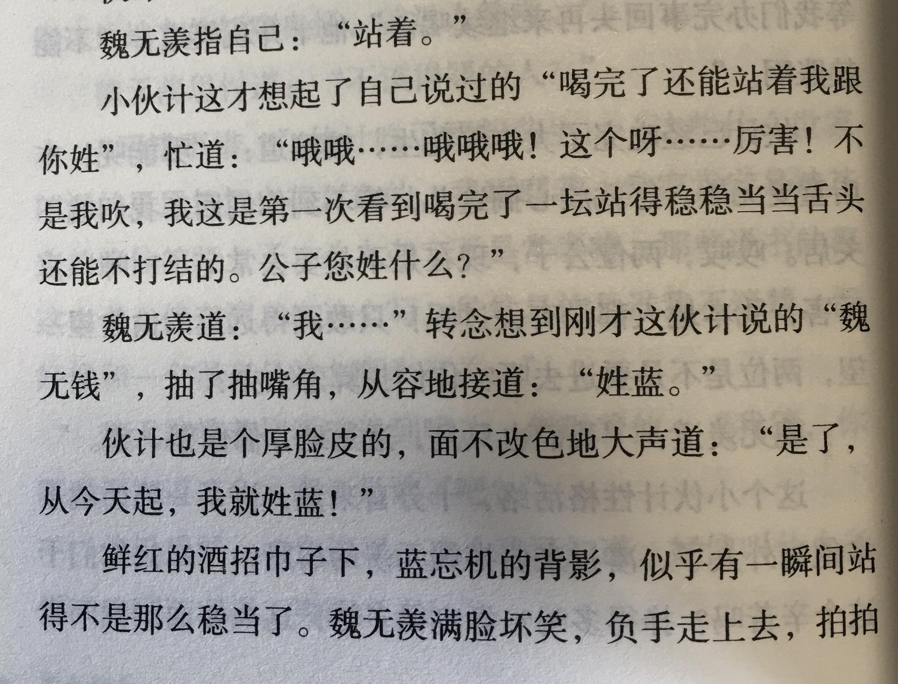 古代女子冠夫姓缘由 现代中西姓氏习俗对比