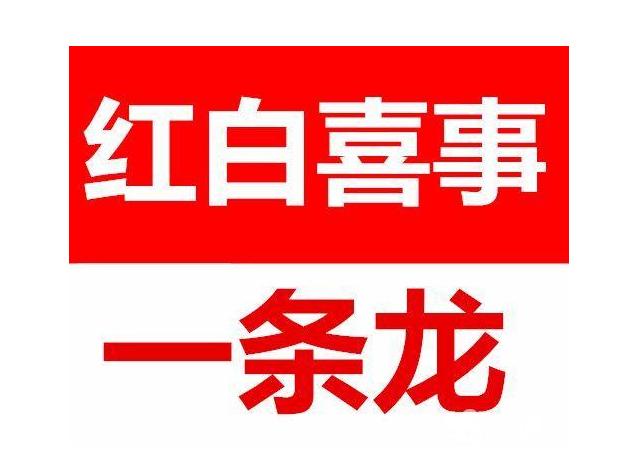 快餐全套一条龙服务价格详细解析与全面解读