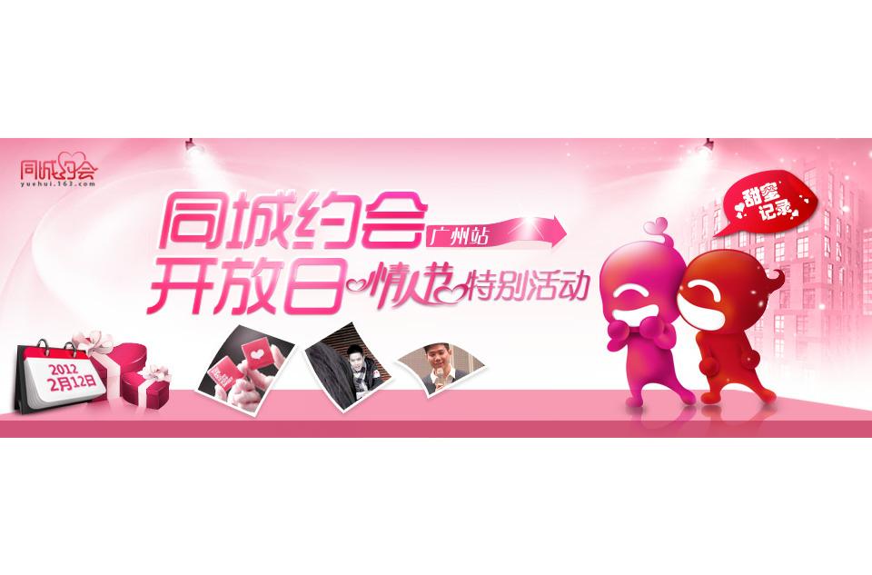 300同城约的新趋势,揭秘高效社交背后的匹配逻辑