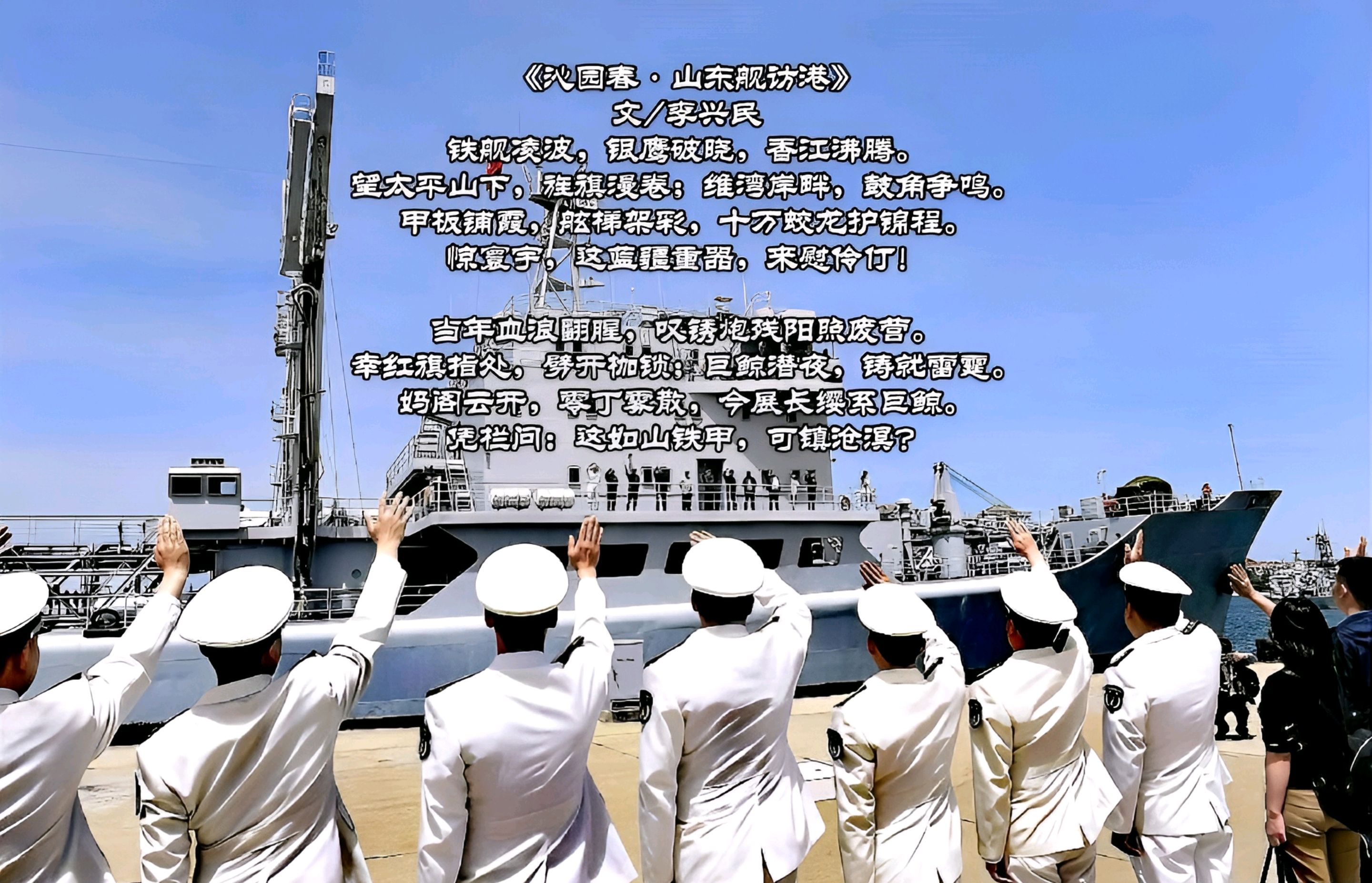 中美贸易战大豆船 网友为何加油打气