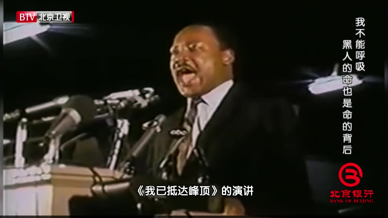 马丁·路德·金为什么要奋不顾身践行坚持抗争的承诺?...