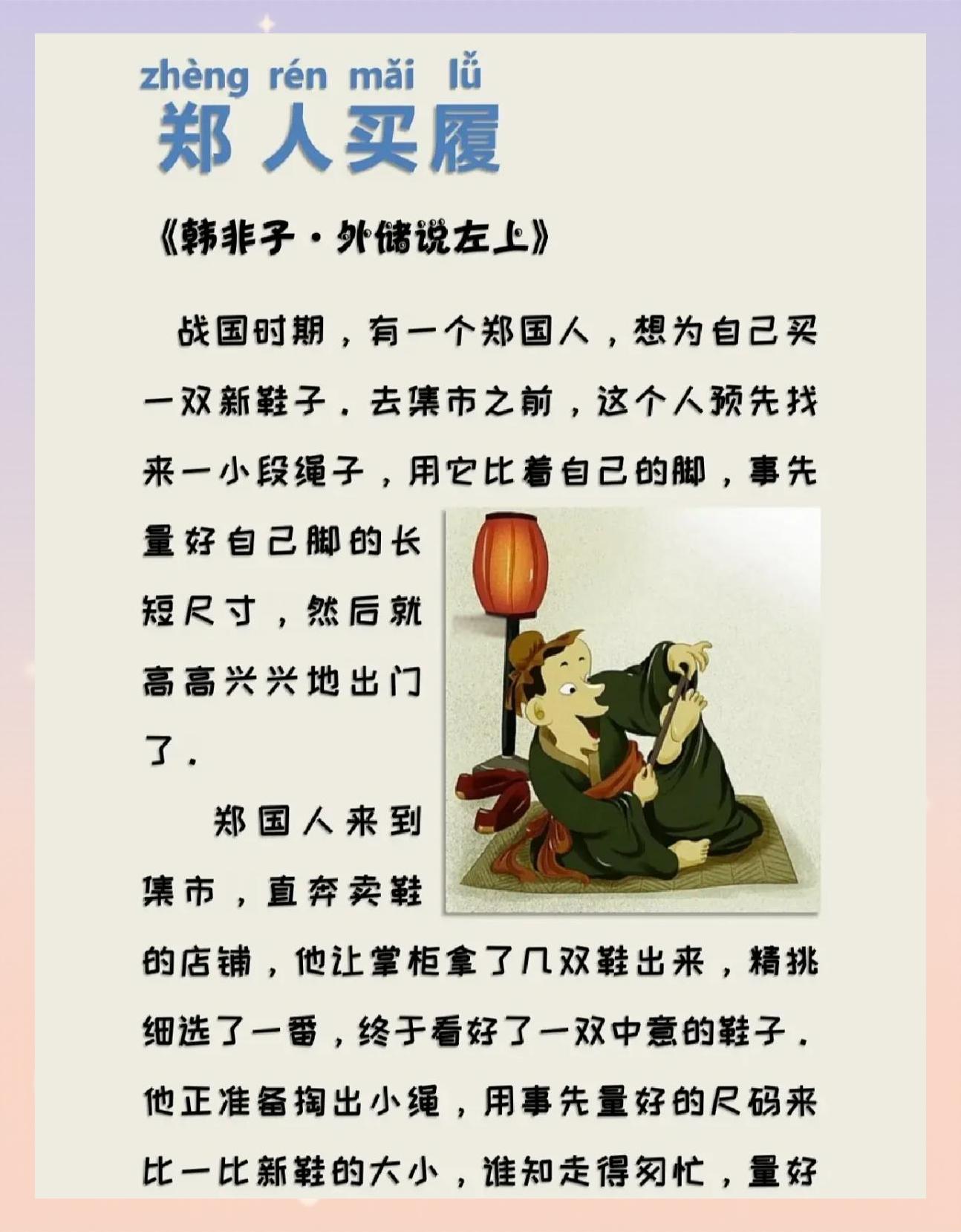 哪些国家的人更喜欢走路?...