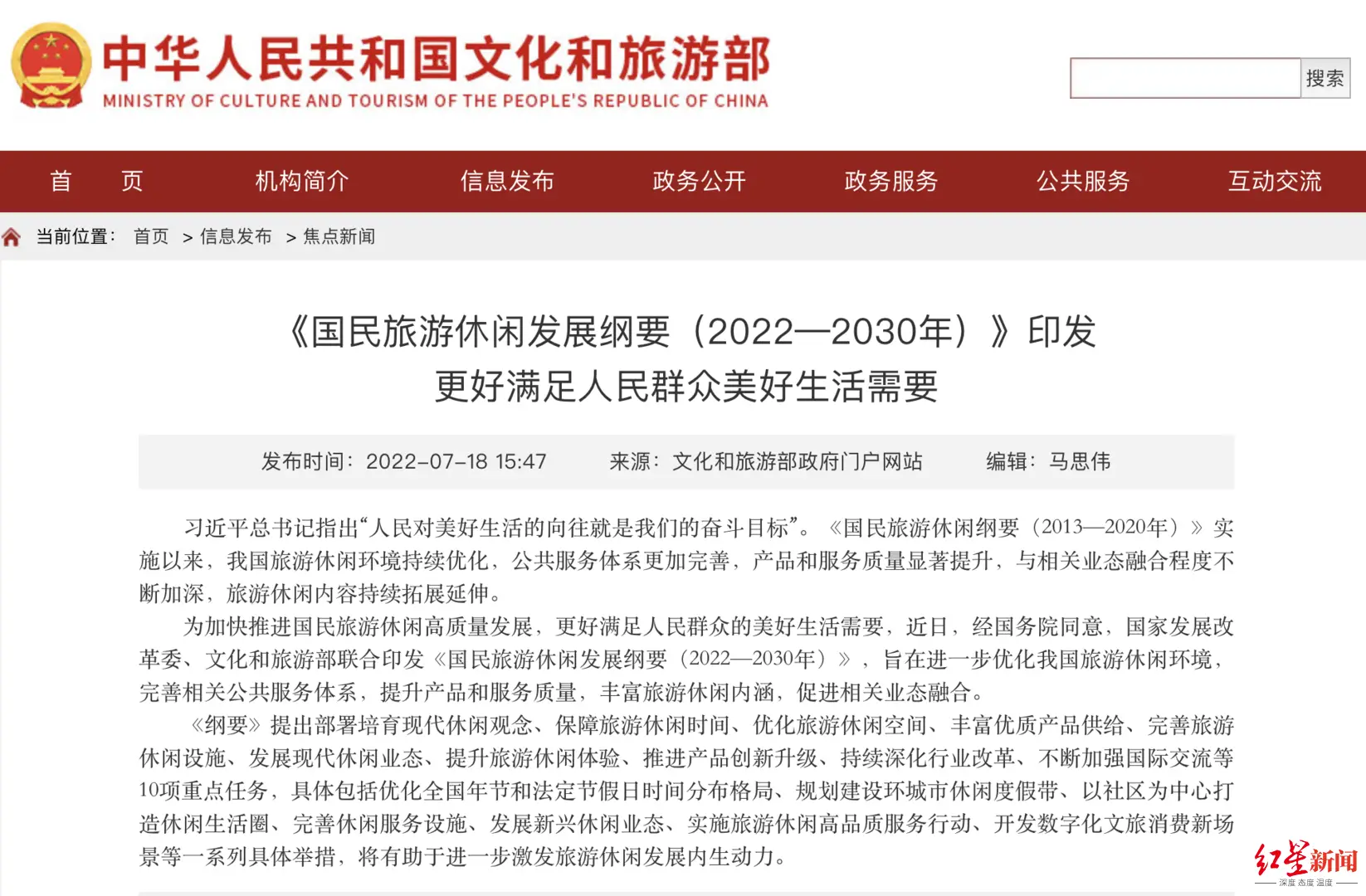 美国“黄金周”是一种什么经历？...