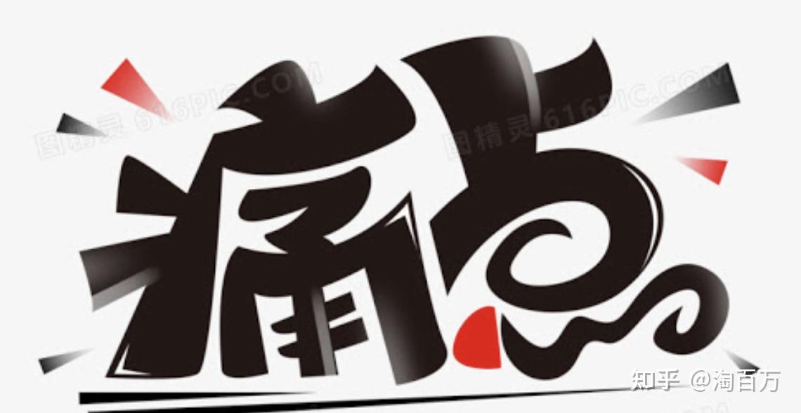 如何解决城市跑者三大痛点？_同城月跑社群省30%装备费+提速训练效果