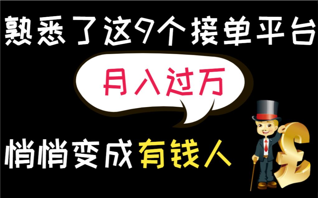 小红书精准引流方法论：合规寻找接私活女生的微信实操指南