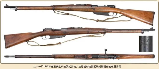 汉阳造步枪传奇 中国轻武器发展历程