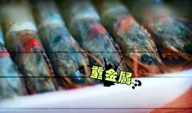 虾头变黑原因解析 虾头变黑还能不能吃