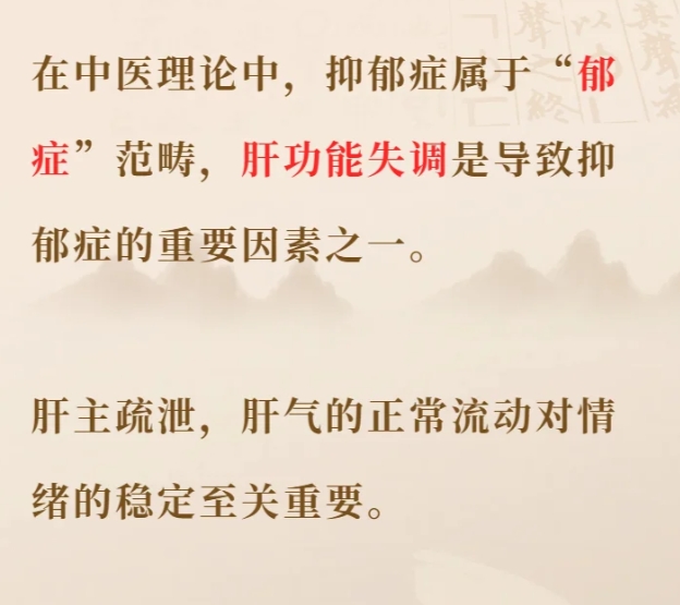 抑郁症高发原因解析 现代人抑郁困扰揭秘