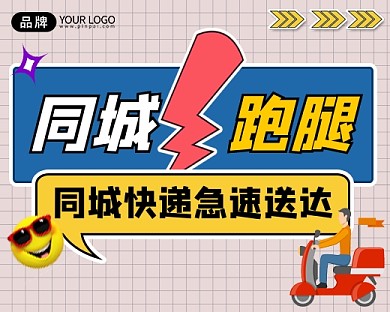 同城约床到底该怎么玩才安全?