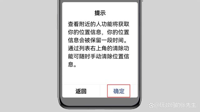 一百元三小时怎么约到附近人？超全攻略大揭秘