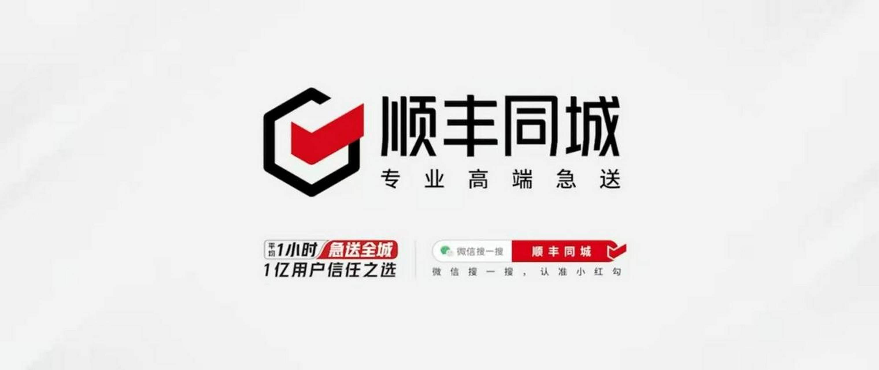同城快约上门服务全方位解析指南