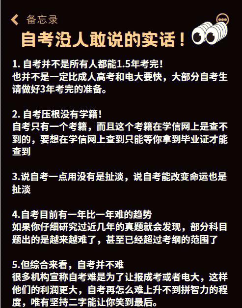 QQ人付妹子可信吗_3大避坑指南帮你省下90%诈骗风险
